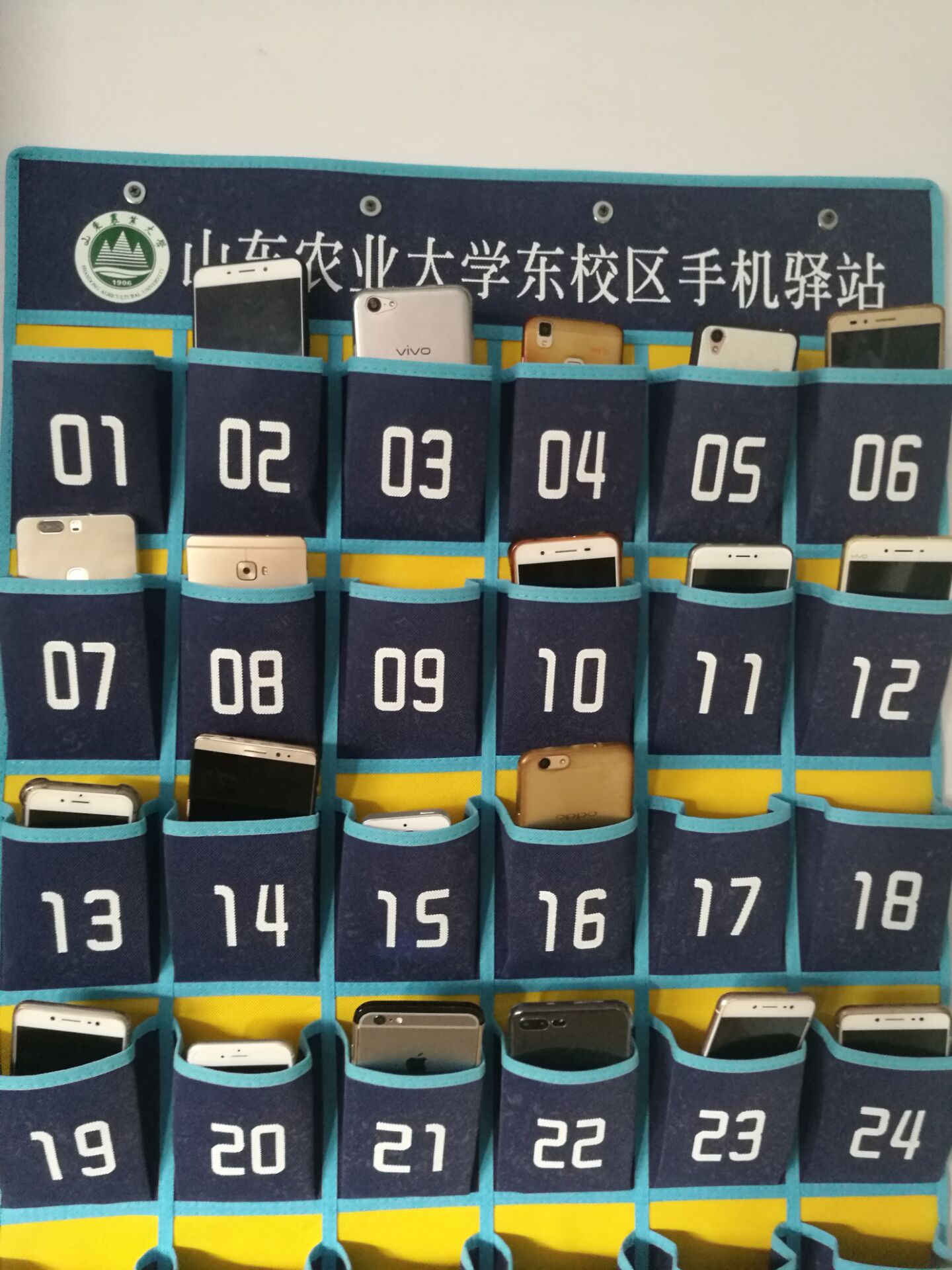 手机收纳袋得到了高效地利用